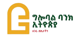 Global Bank Ethiopia Logo